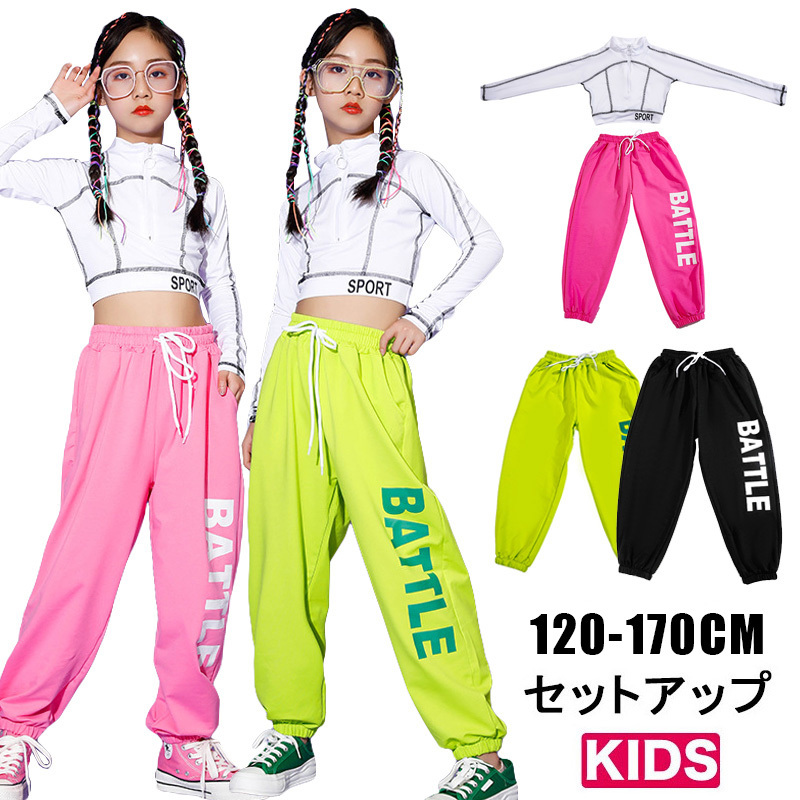 ヒップホップ 子供 キッズ ダンス 衣装 へそ出し 長ズボン 子供服 ジュニア 原宿風 女の子 Tシャツ 韓国風 半袖 ガールズ ダンスウェア トップス カーゴパンツ