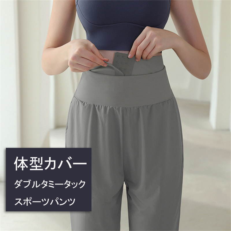 新商品 ヨガパンツ ハイウエスト スポーツスラックス スポーツパンツ ランニング ジム トレーニングウェア お腹まわりをカバー ヨガ フィットネスズボン