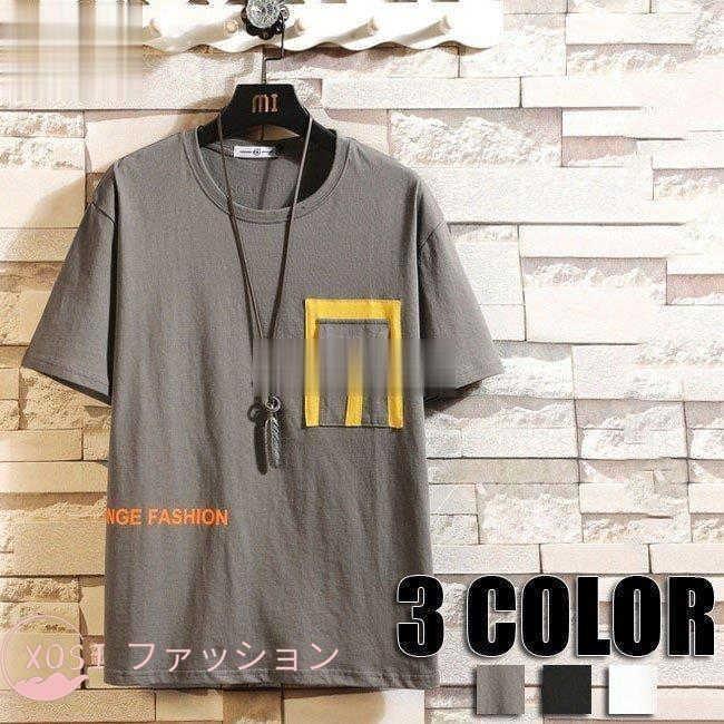 半袖Tシャツ メンズ 大きいサイズ Tシャツ クルーネック トップス 3色 可愛い メンズファッション カットソーTシャツ 丸首