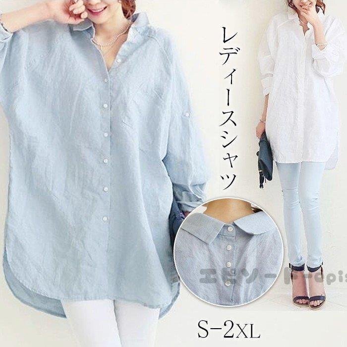 シャツワンピース ブラウス レディース シャツ トップス ロングシャツ 綿麻混 カーディガン 長袖 UVカット 体型カバー 無地 薄手 着痩せ