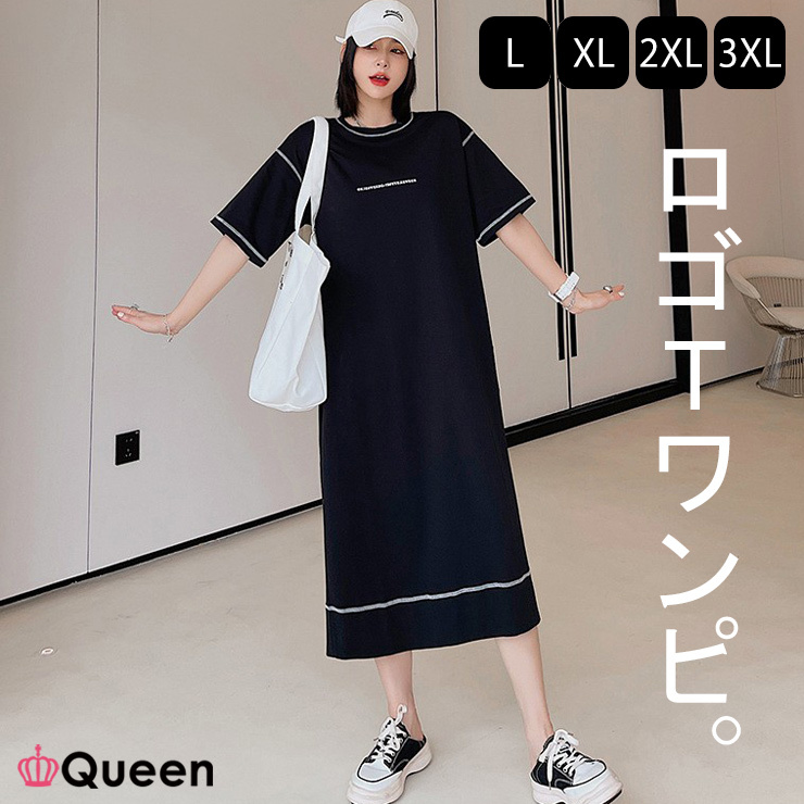 大きいサイズ レディース Ｔシャツワンピース ロゴ入り 半袖 配色ステッチ 3L ロング丈 新入荷 LL 黒 。可 夏 L ブラック 4L ストレート