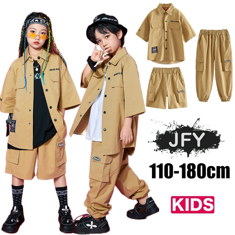 ダンス 衣装 キッズ ヒップホップ ジャケット カーゴパンツ HIPHOP 秋 。 Tシャツ 新作 子供服 ベージュ 韓国 JAZZ 原宿系 レッスン 半袖 パンツ 冬 女の子