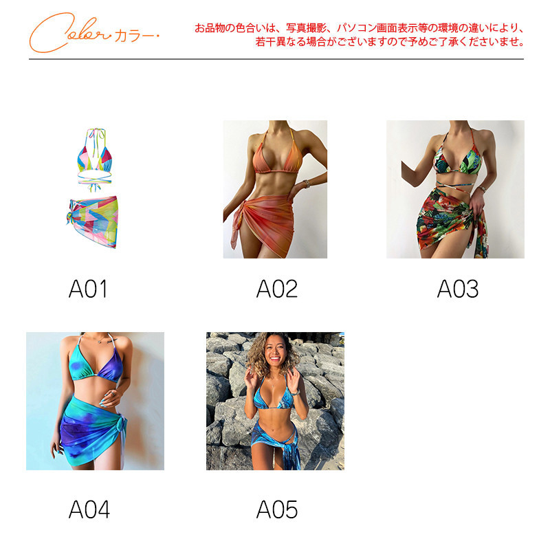 水着 レディース ビキニ 水着セット スイムウェア セクシー 海 パッドなし ホルターネック 温泉着 セパレート ビーチ おしゃれ 夏 ワイヤーなし