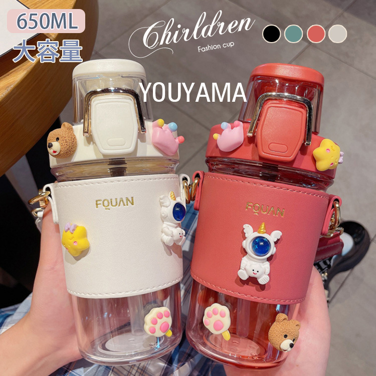 水筒 キッズ コップ 2WAY 500ML 軽量 直のみ 肩掛け かわいい コップ付き 子供 ショルダー紐 クマ ボトル こども用 男の子女の子