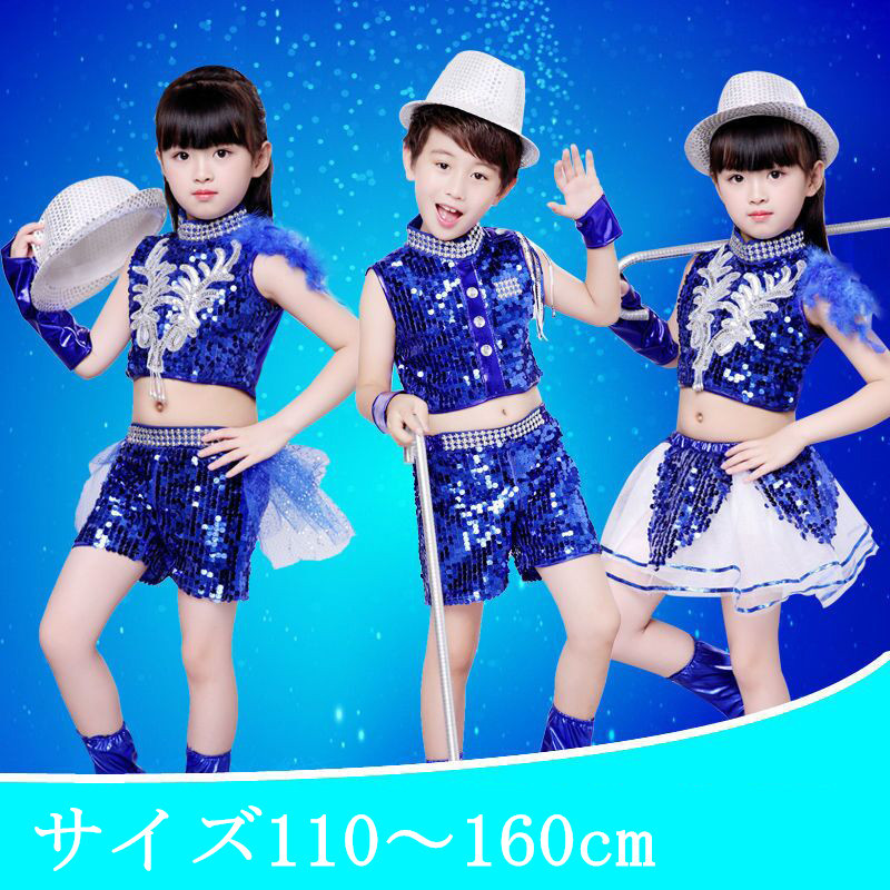 ダンスウェア キッズ ジュニア ジャズダンス衣装 セットアップ トップス ガールズ4点セット 男の子 スパン子供 女の子 スカート ショートパンツ