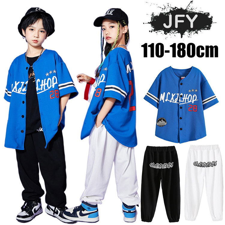 ダンス 衣装 キッズ ヒップホップ ジャケット カーゴパンツ HIPHOP パンツ 子供服 シャツ レッスン 半袖 ベージュ 秋 JAZZ 団体服 発表会 冬 韓国 原宿系 女の子