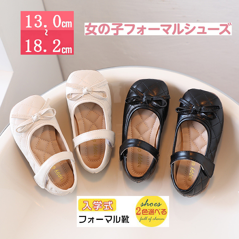 女の子 靴 フォーマル 13CM-18CM ストラップ 子供靴 ピアノ発表会 学生 キッズ 靴 面接 入園 入学 子供 子ども 可愛い おしゃれ 通学 結婚式 入学式