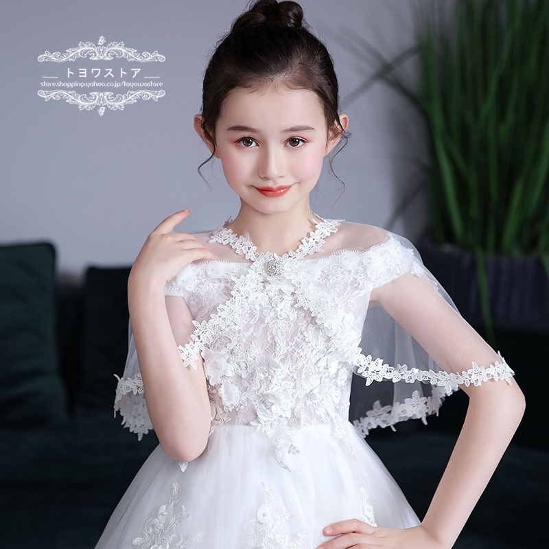 子供 ボレロ フォーマル ショール ワンピース コート ダンス ジャケット ケープ 結婚式 子供服 七五三 キッズ おしゃれ ドレス パーディー 発表会 夏