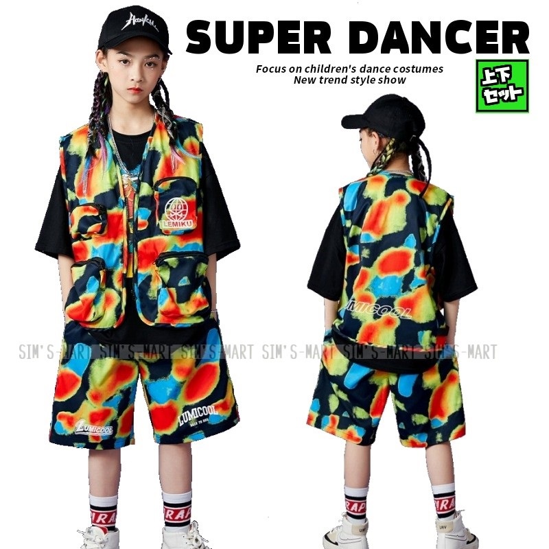 キッズダンス衣装 セットアップ ヒップホップ ファッション ダンス衣装 派手 ガールズ フィッシングベスト 男の子 韓国 K-POP ハーフパンツ