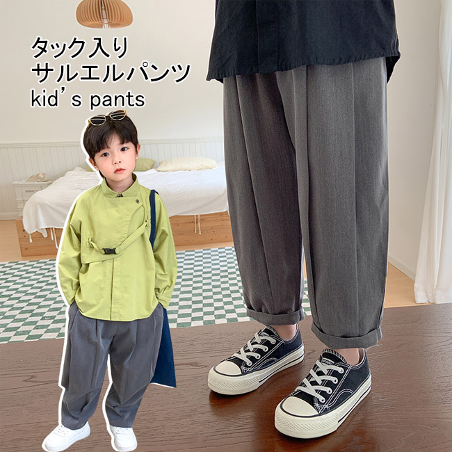 送料無料 キッズ サルエルパンツ 男の子 ロールアップパンツ タックパンツ ロングパンツ ウエストゴム 春秋 男児 長ズボン カジュアル ゆったり 子供