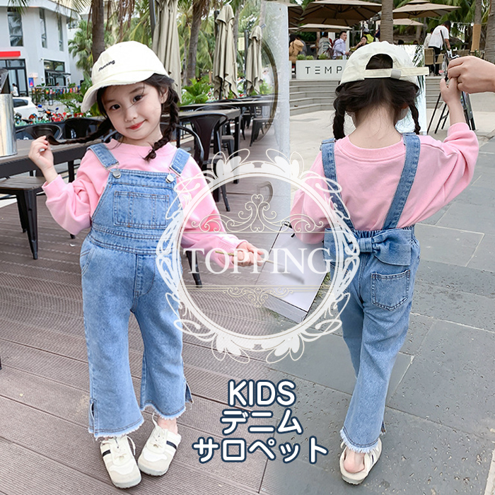 サロペット 子供服 カジュアル ロングパンツ 女の子 デニムサロペット ベビー KIDS ジーンズ 韓国 ジュニア ボ 無地 リボン付き 姉妹 オールインワン