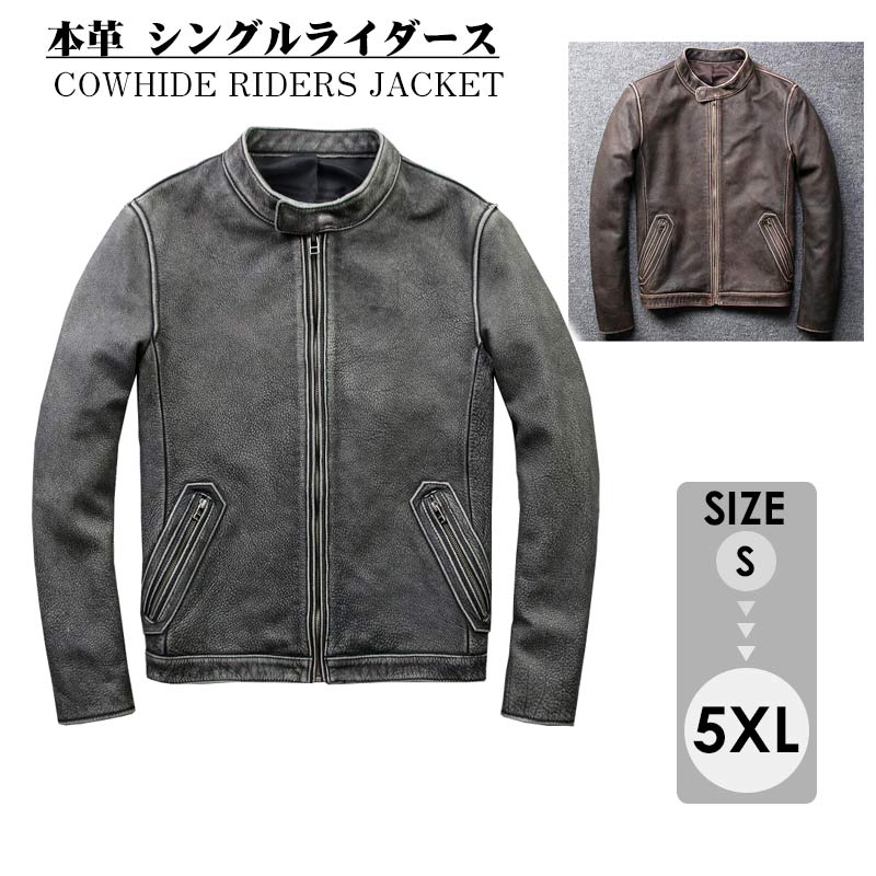 ライダース レザー革ジャン スタンドメンズ 革 革コートグレー ブラウン 秋冬春 L 3XL 4XL S 大きいサイズ XL 2XL M