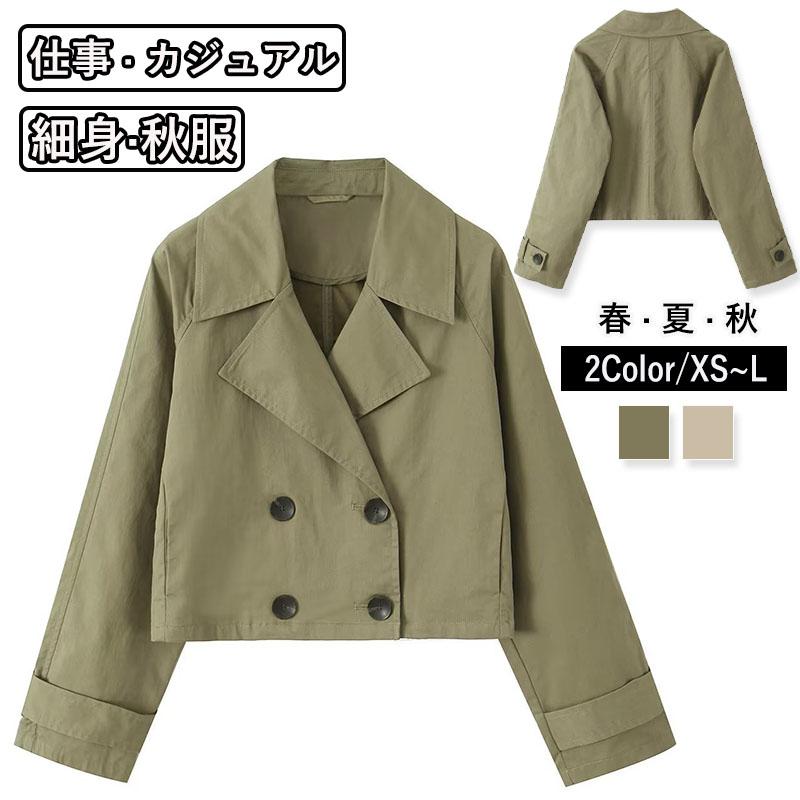 ジャケット レディース ボアショートジャケット トップス 長袖 カジュアル 細身 入学式 春秋冬 秋服 シンプル 通勤 サマージャケット 卒業式 オシャレ大人