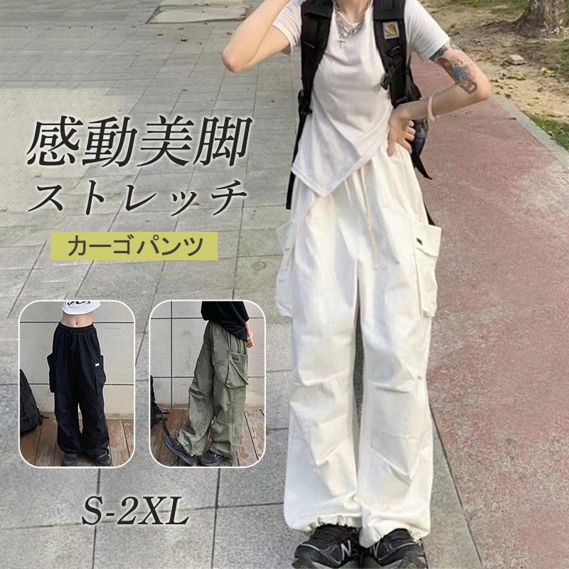 カーゴパンツ レディース ミリタパンツ ワイドパンツ ウエストゴム テーパードパンツ ゆったり ロング丈 ダンス衣装 ワークパンツ ヒップホップ