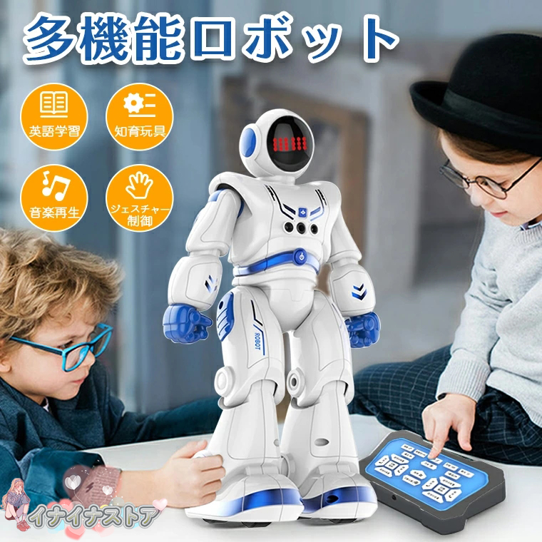 ロボット おもちゃ 電動ロボット 多機能ロボット インテリジェン 人型ロボット 滑走 プログラム可能 歩く ラジコン 音楽 プログラミング 物語を語る ダンス