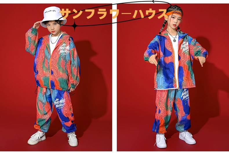 キッズダンス 女の子 セット ダンス 子供服 ジャケット チアダンス ダンス衣装 子ども服 HIPHOP ジャズダンス ジュニア 長袖 チアガール 演出服 イベント