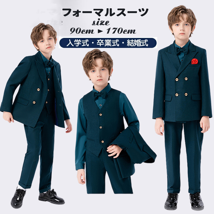 。5%OFFクーポン 卒業式 スーツ 男の子 140 150 160 子供服 スーツ フォーマルスーツ 170 冠婚葬祭 5点セット 法事 ジュニア お受験 結婚式 小学生