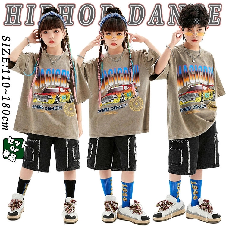 カーゴパンツ 柄シャツ キッズ ダンス衣装 女の子 男の子 パンツ ダンスウェア かっこいい セットアップ トップス 上下セット カジュアルTシャツ ダンス