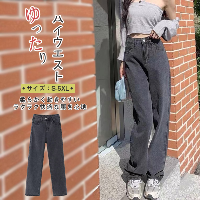 デニム レディース デニムパンツ パンツ ストレッチ ゴム 秋 ワイドパン 大きいサイズ ワイドパンツ 秋服