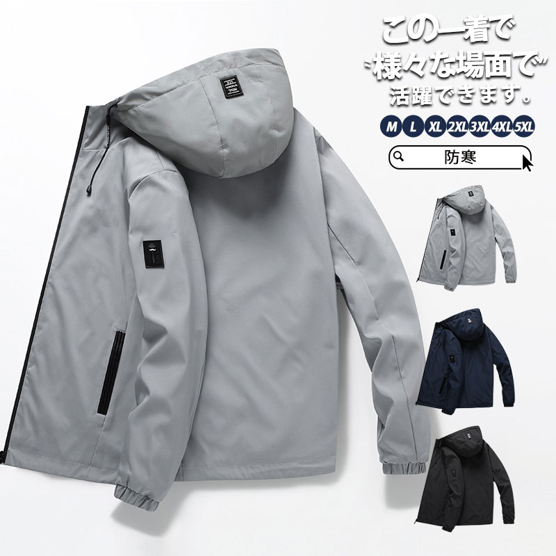 マウンテンメンズ ジャケット 春 秋 ミリタウィンドブレーカー フード付き アウター キャンプ 登山服 登山 防寒 冬 防水