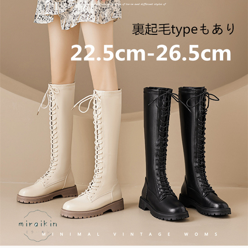 22.5CM-26.5CMロングブーツ レディース レースアップ靴 ジョッキーブーツ バックジップ ラウンドトゥ 履きやすい 厚底 長靴 ア 歩きやすい 秋冬 防滑