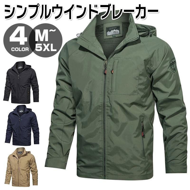 マウンテンメンズ 春 秋 防水 防風 ジャケット ブルゾン アウトドア 登山ウェア 薄手 ジャンパー コート ジャケット ウインドブレーカー