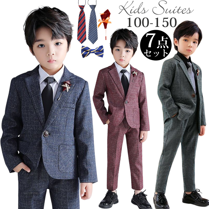 。300円OFFクーポン キッズ スーツ 男の子 小学生 卒業式 入園 結婚式 スーツジュニア 150 入学式 フォーマル 170 子供服 90 120 160 卒服 7点セット