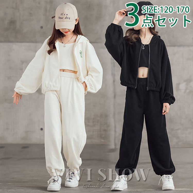 キッズ セットアップ ジップアップ スウェット かわいい 子供服 スポーティー おしゃれ シンプル カジュアル トップス 上下セット ボ