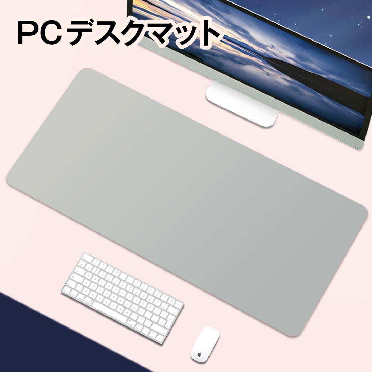 PC デスクマット パソコン ノートパソコン 70×30CM 滑らない マット おしゃれ マウスパッド 防水 汚れ防止