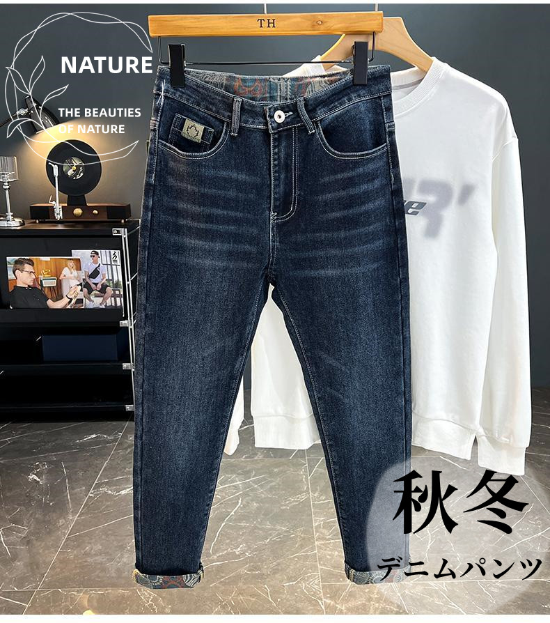 メンズ ズボン デニムパンツ ストレートパンツ ストレッチ スリム 冬 ミッドウエスト プリント トレンド 耐摩耗性 保温 刺〓 。 防汚 秋