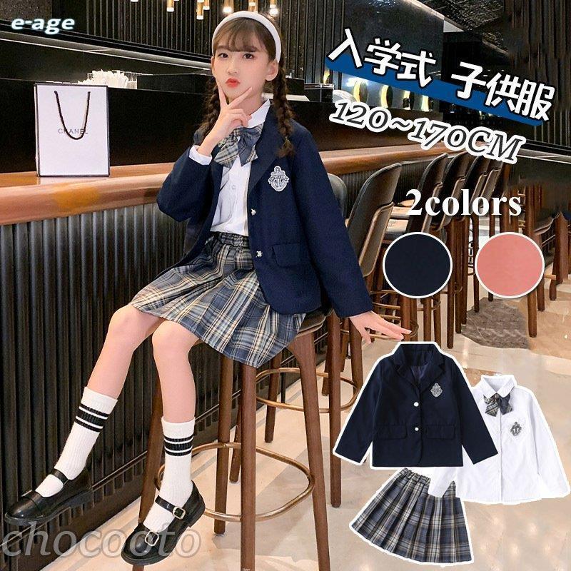 子供服 卒業式 スカートスーツ 女の子 おしゃれ 受験 面接 学園制服 フォーマルスーツ 発表会 ジュニア 韓国風 中学生 結婚式チェック柄 入学式 レデイース