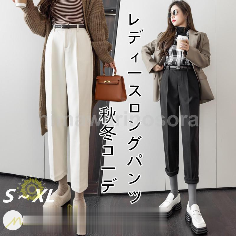 パンツ レディース 秋冬 コーデ ビジネスパンツ ロング丈 冬 OL ビジネス カジュアルパンツ テーパードパンツ 大きいサイズ お出かけ 着痩せ 無地 ラシャ 秋