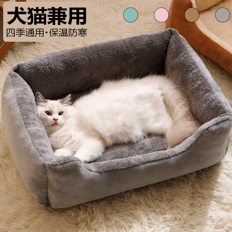 ペットベッド 犬 猫 犬猫用 暖かい 寝袋 かわいい 犬用品 ペットマット 寝具 秋用 ペットグッズ ふわふわ ペットソファ ペット用 もふもふ マット 冬用