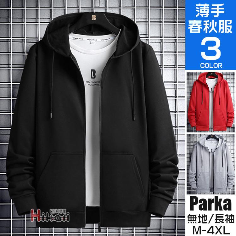 ジップメンズ パーカ ジップアップ 長袖 無地 スウェットZIPUP トップス 春 PARKA 秋