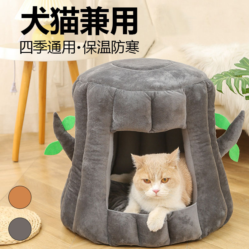 ペットベッド 犬 猫 犬猫用 暖かい 寝袋 犬用品 マット ペットグッズ 冬用 ペット用 かわいい ペットソファ ふわふわ ペットマット 寝具 もふもふ 秋用