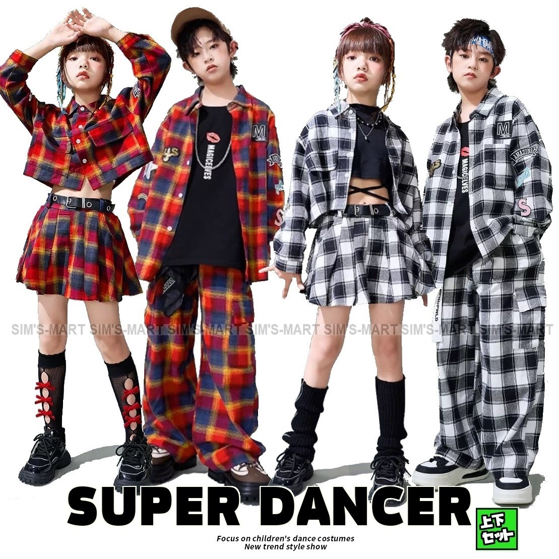 チェック柄 K-POP ダンス衣装 韓国 キッズダンス衣装 ガールズ 子供ダンス服ダンスウェア 赤 男の子 白黒 セットアップ