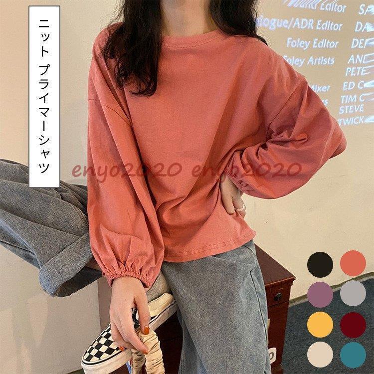 プライマーシャツ トップス オフネック Ｔシャツ レディースファッション レディーストップス 無地 レトロ 通勤 長袖着痩せ ゆったり 日常 春秋冬 通学 オシャ