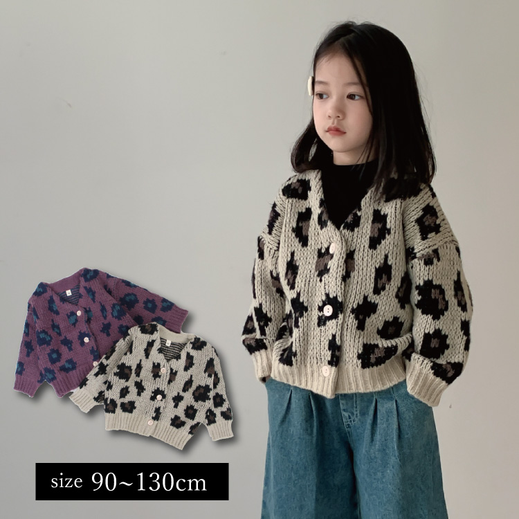 カーディガン ベビー服 子供服 子ども服 服 ベビー 春 子ども トップス セーター 男の子 冬 キッズ ニット 秋 レオパード 子供 女の子 ケーブル編み