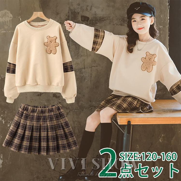 セットアップ キッズ スカート プリーツ チェック柄 トレーナー 切り替え カジュアル シンプル トップス ワンポイント 子供服 ボ上下セット