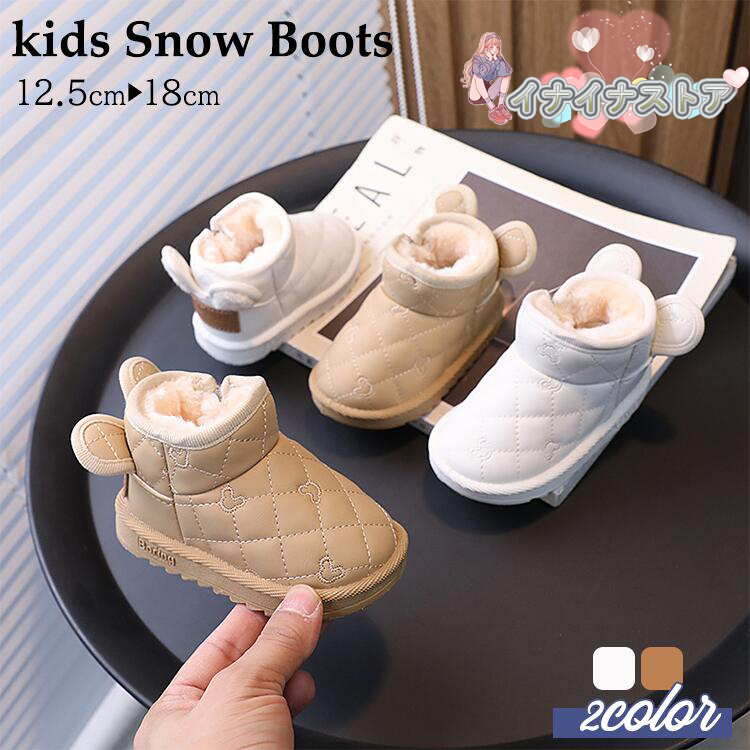 スノーブーツ キッズ KIDS WINTER ボアブーツ 防寒対策 雪遊び 防水 キラキラ ブーツ アウトレット 子供 ジュニア 滑り止め 裏起毛 裏ボア 撥水 カジュアル