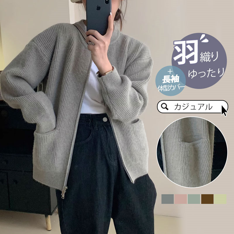 カーディガン レディース ニット 秋服 ニットカーディガン 長袖 春秋冬 クルーネック トップス 体型カバー アウター 羽織り セーター カジュアル