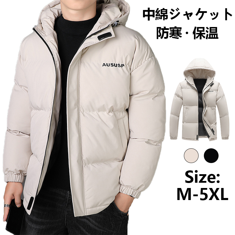 中綿ジャケット メンズ 防寒ジャケット 立ち襟 中綿コート 付き中綿コート 50代 冬服 秋冬 防風 アウター 保温 綿入れ ジャンパー 30代 暖かい 40代 冬物