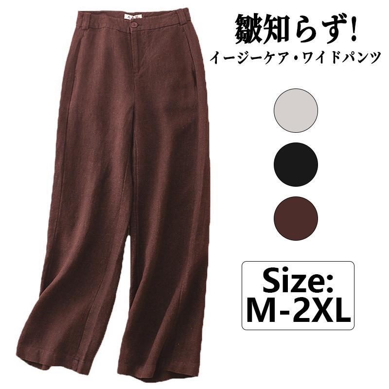 パンツ ワイドパンツ ハイウエストパンツ バギーパンツ レディース 秋 ストレッチ 体型カバー ボ大きいサイズ ゆったり 秋服 おしゃれ ウエストゴム