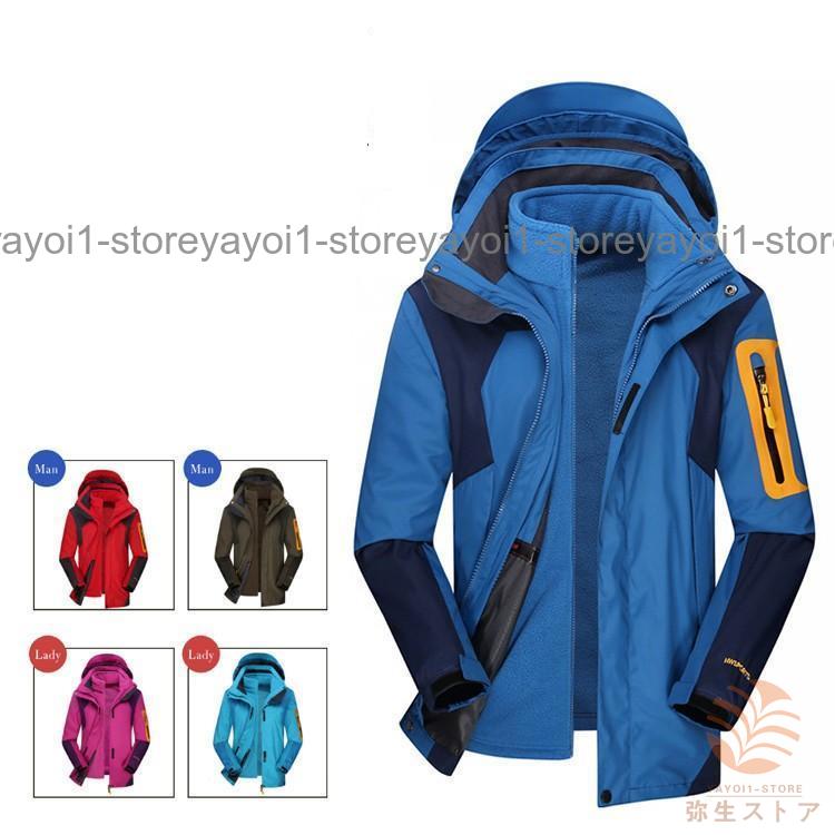 マウンテンメンズ レディース ウィンドブレーカー ジャケット ブルゾン おしゃれ ウォーキング 登山服 登山 ハイキング ブルゾン