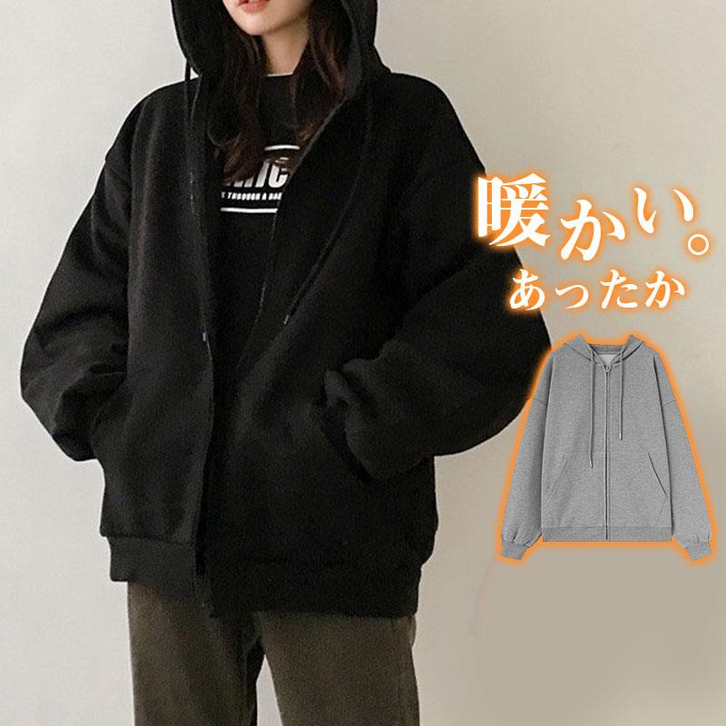 レディース 裏起毛 冬服 フード付き 防寒 ジップアップ スウェット ロング丈 あったか ボア 暖かい 長袖 トップス 厚手 防風 アウター