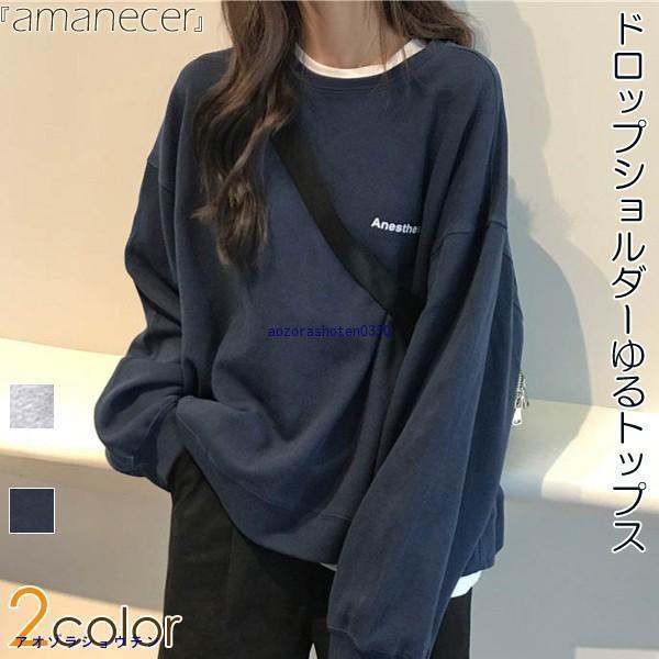 Tシャツ ゆるトップス プルオーバー ゆったり セール