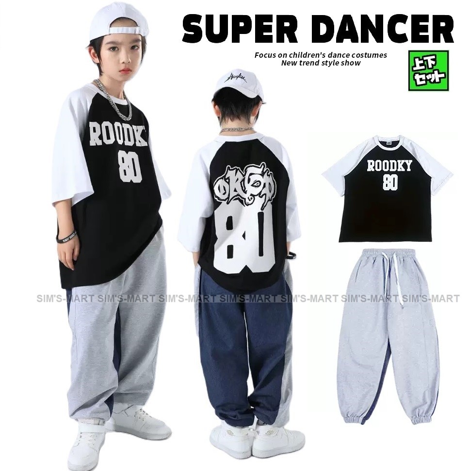 キッズ ダンス 衣装 黒 グレー ヒップホップ 子供ダンス服 派手 K-POP セットアップ ダンス衣装 Tシャツ パンツ 韓国