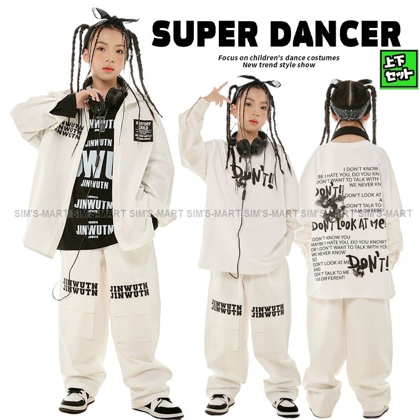 ヒップホップ 衣装 キッズダンス衣装 セットアップ 韓国 子供ダンス服 HIPHOP K-POP 派手 白 パンツ シャツ 黒