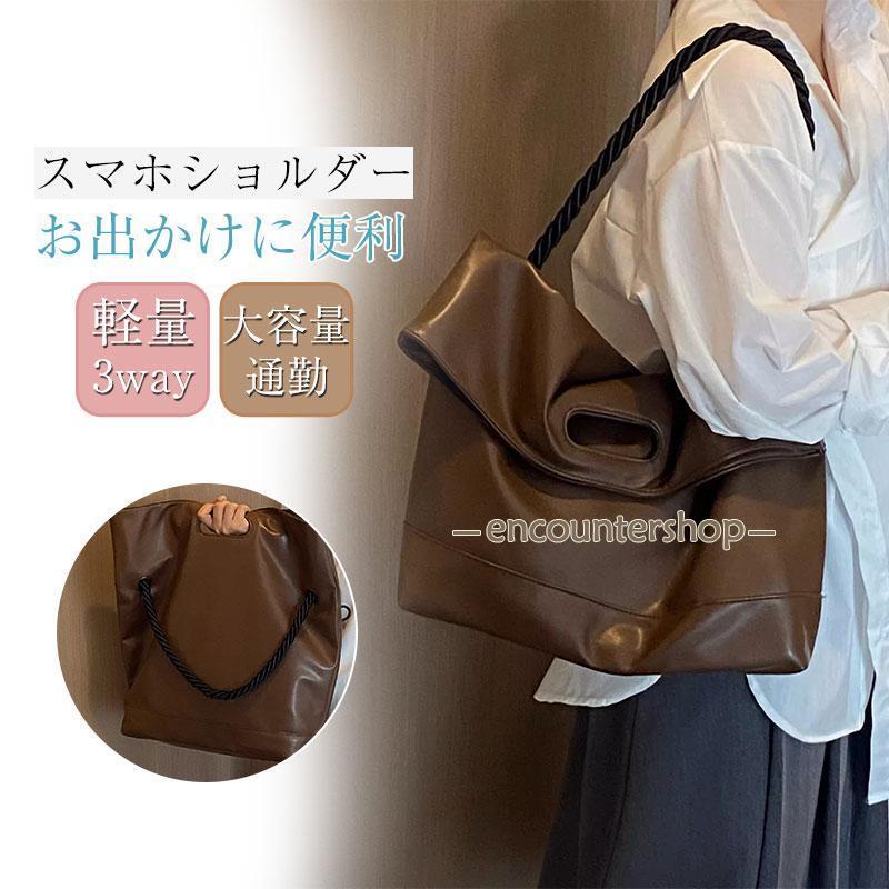 ショルダーバッグ レディース 軽い 斜めがけ 2WAY 小物入れ オシャレ 鞄多収納 黒 大人 おしゃれ 通勤 レザー コンパクト 通学 カジュアル