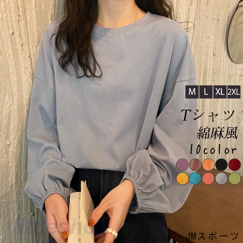 Tシャツ レディース 長袖 カットソー ドロップショルダー インナー 重ね着 ゆったり 可愛い 春秋部屋着 トップス 無地 クルーネック 通勤 薄手